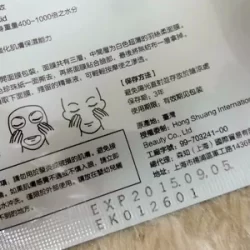 CosmeticsUsage CosmeticsUsage