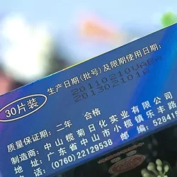 PharmaceuticalsUsage2 PharmaceuticalsUsage2